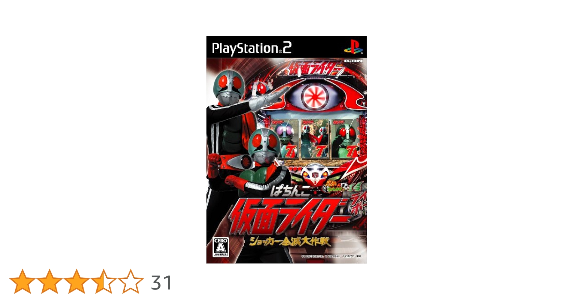 ぱちんこ仮面ライダー ショッカー全滅大作戦 パチってちょんまげ達人14 PS2】ぱちんこ仮面ライダー ショッカー全滅大作戦 パチって